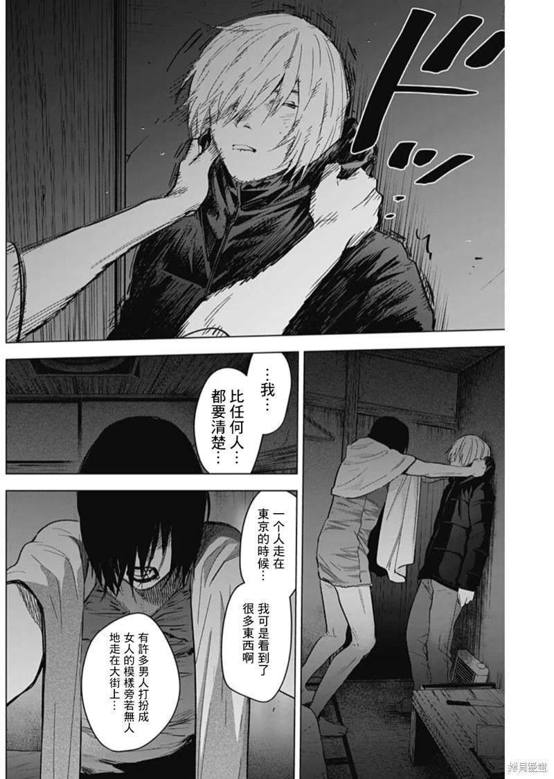 第127话11