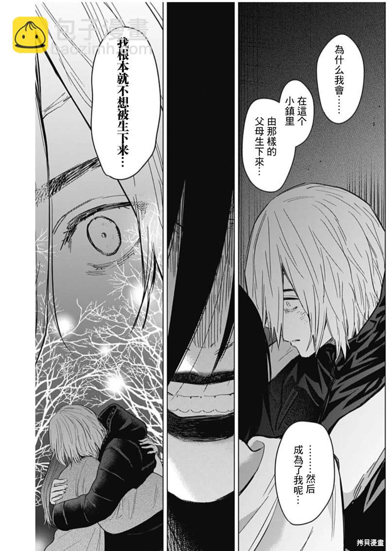 第127话12