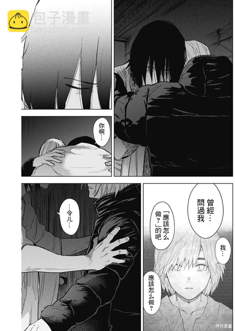 第127话14