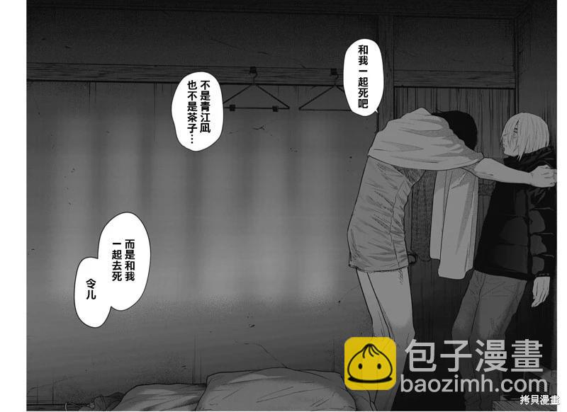 第127话15