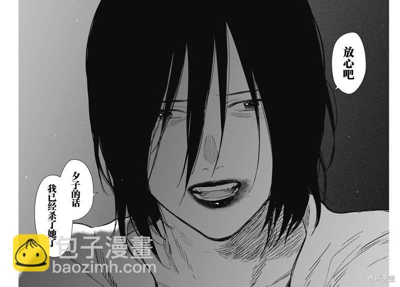 第127话16