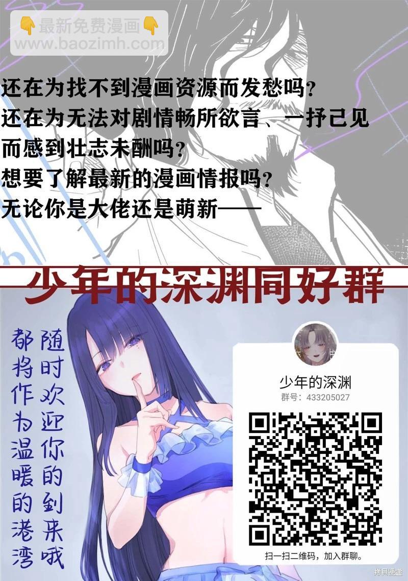第127话19