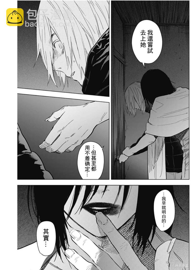 第127话6