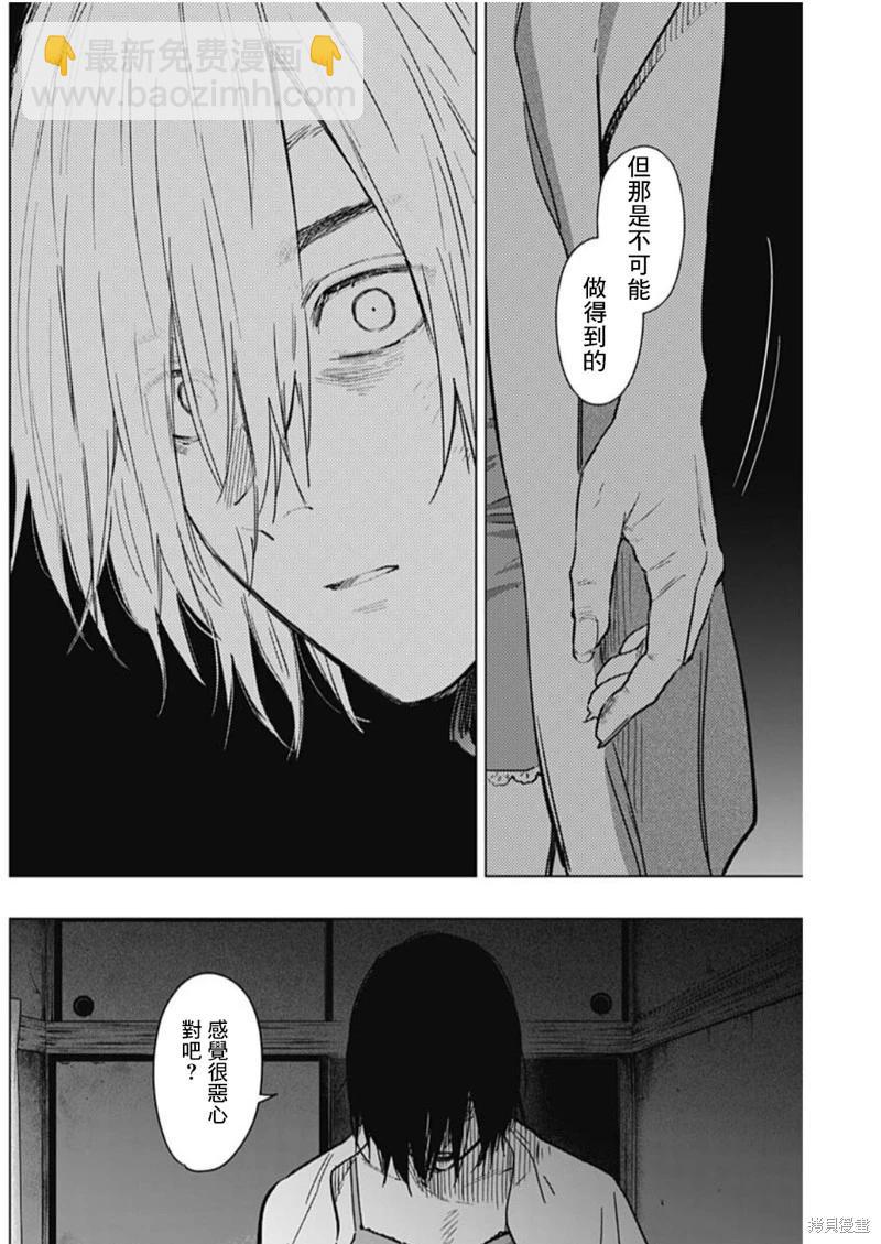 第127话9