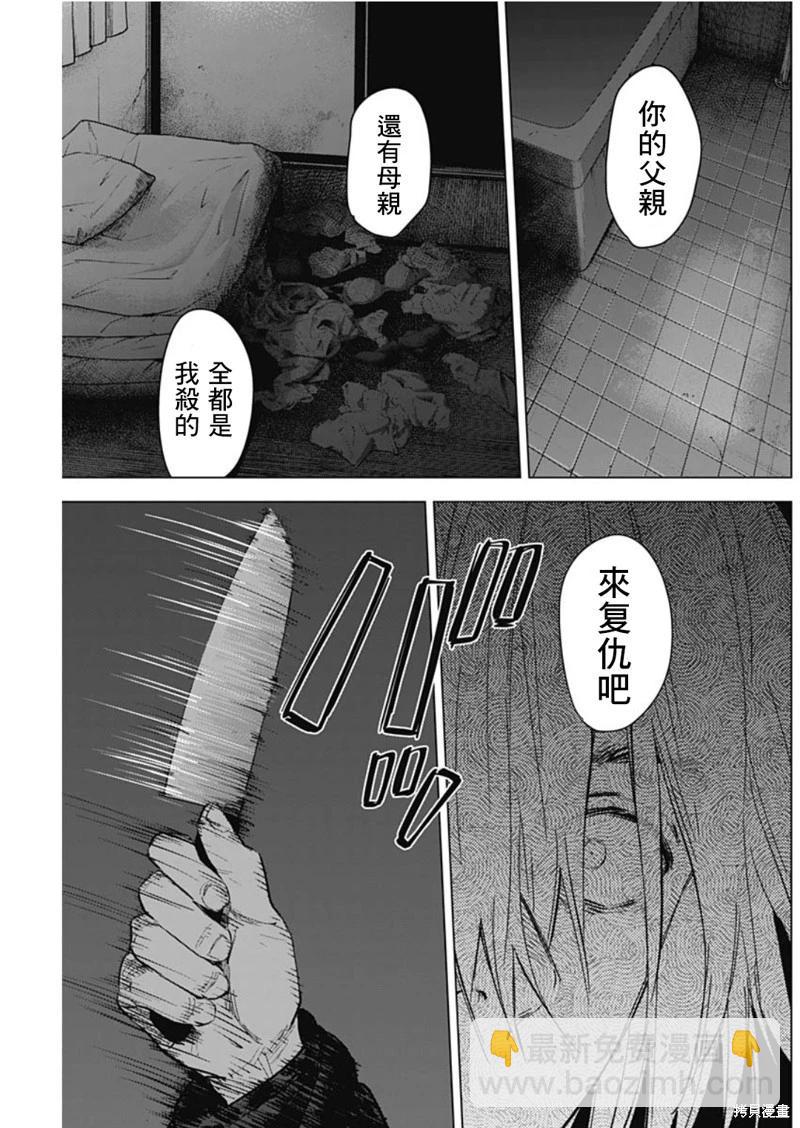 第128话12