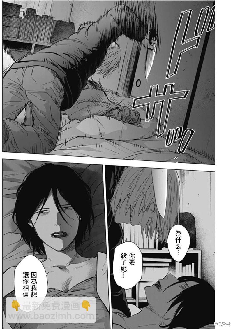 第128话13