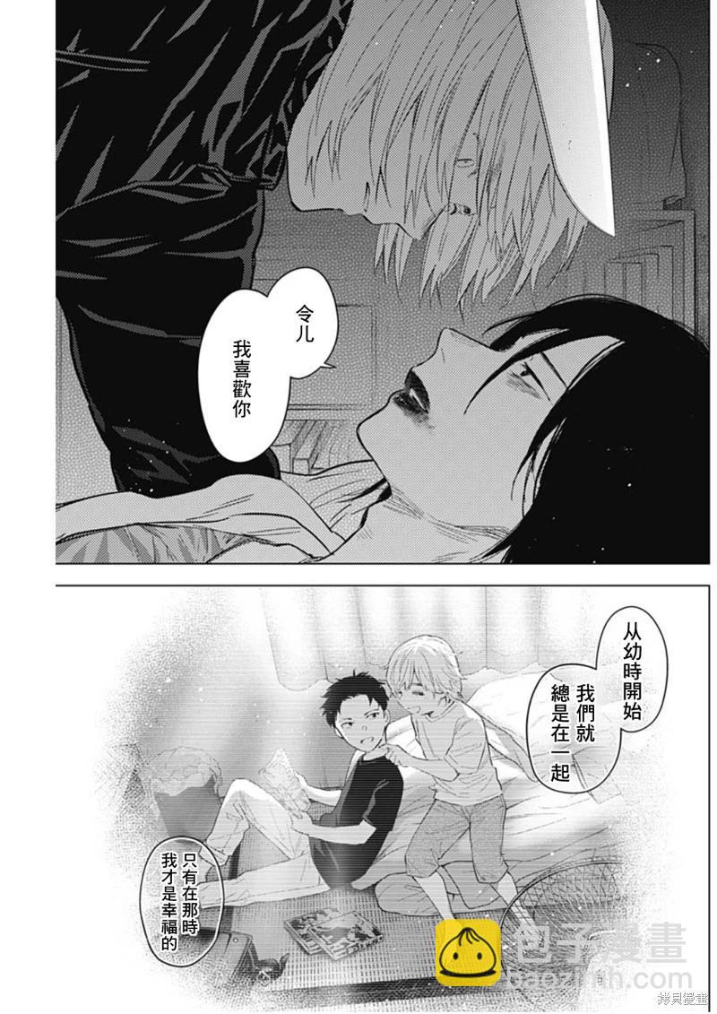 第128话14