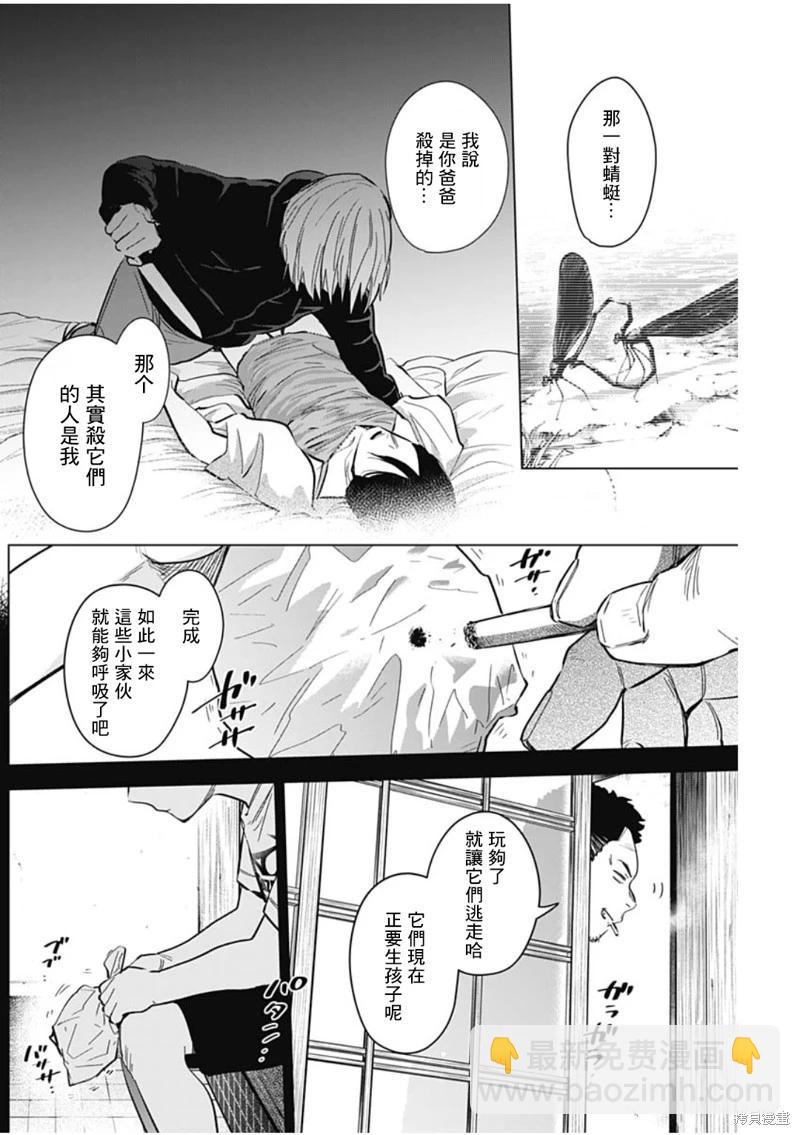 第128话15