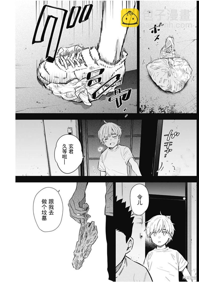 第128话16