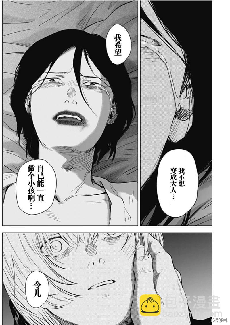 第128话17