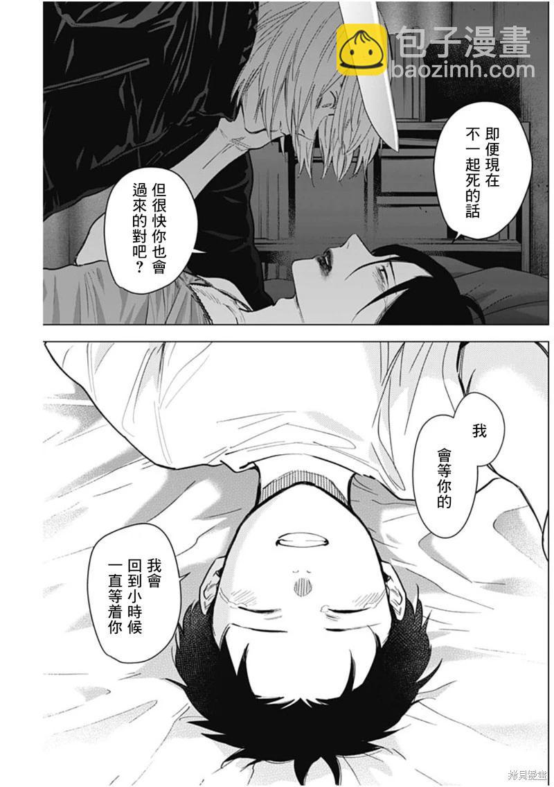 第128话18