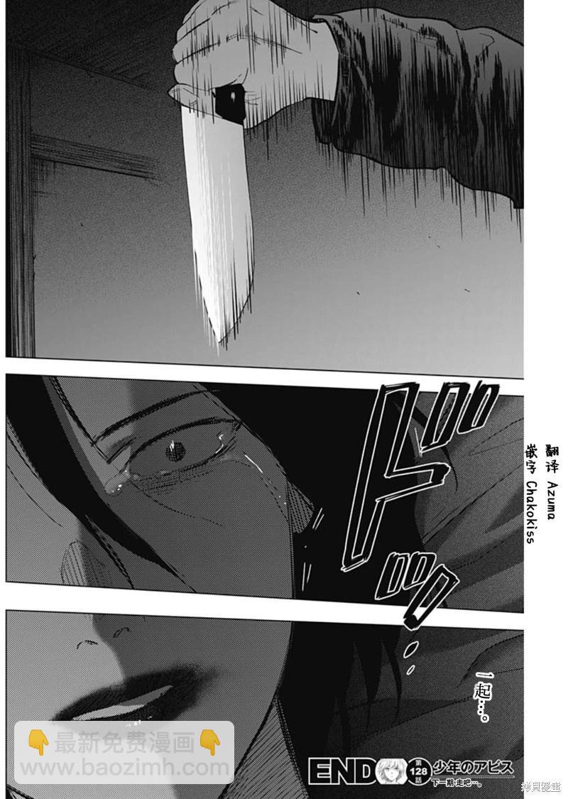 第128话19