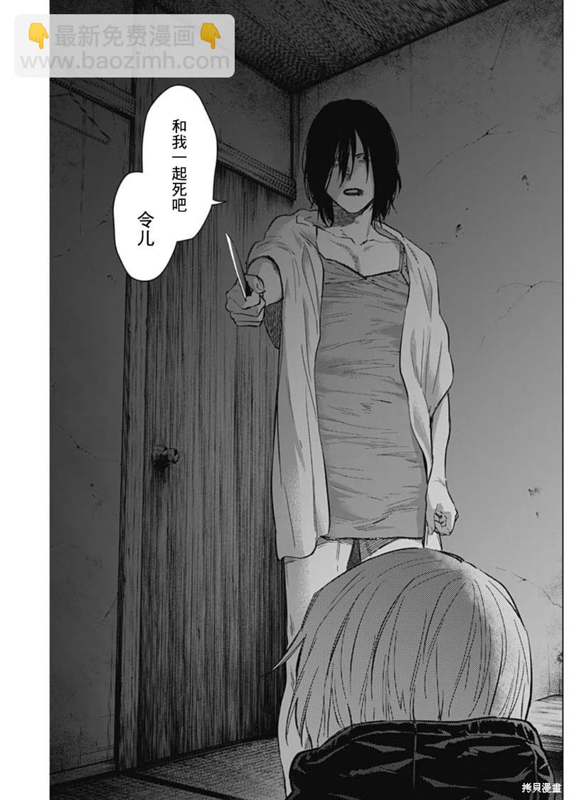 第128话2