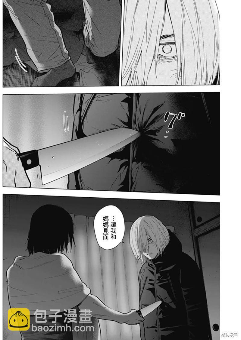 第128话3