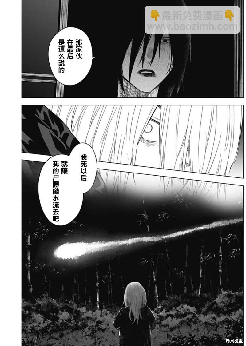 第128话6
