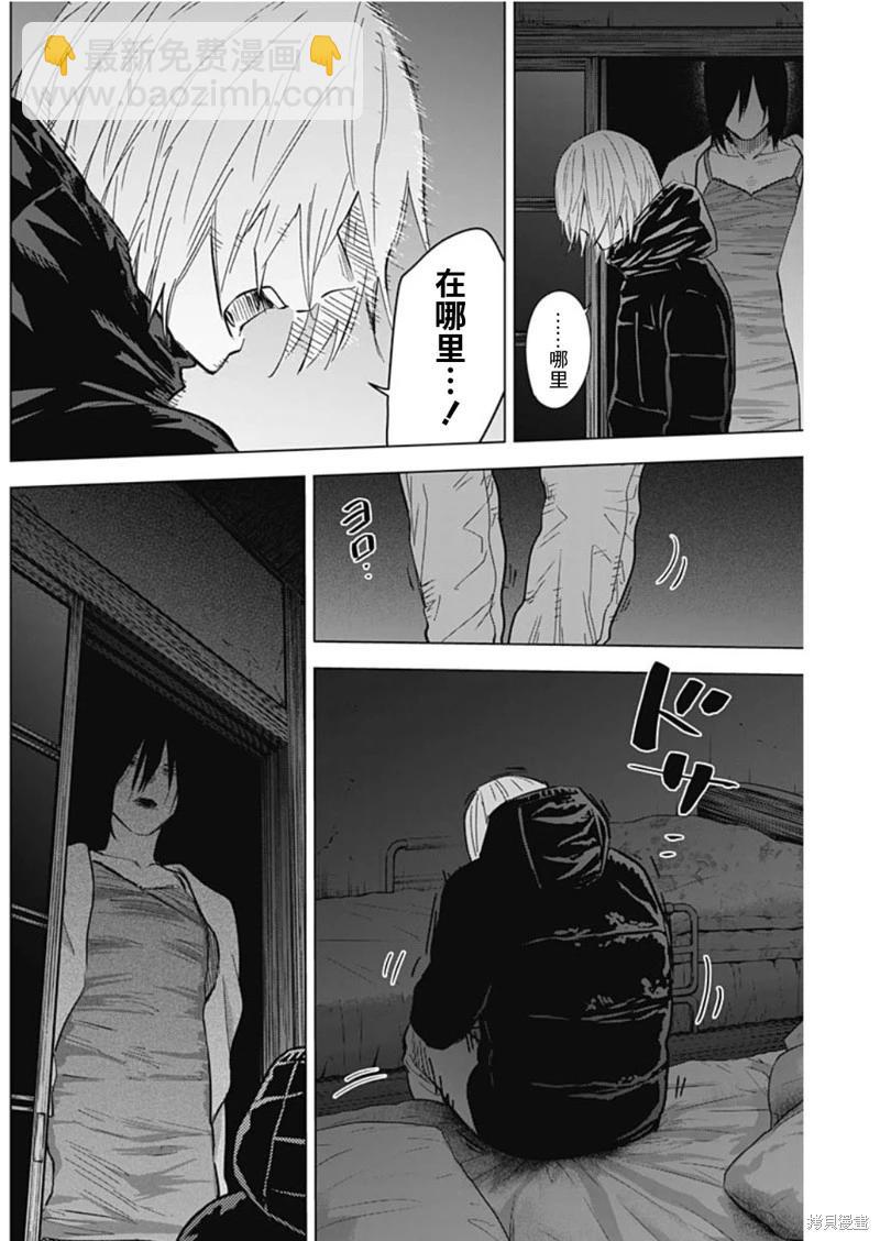 第128话7