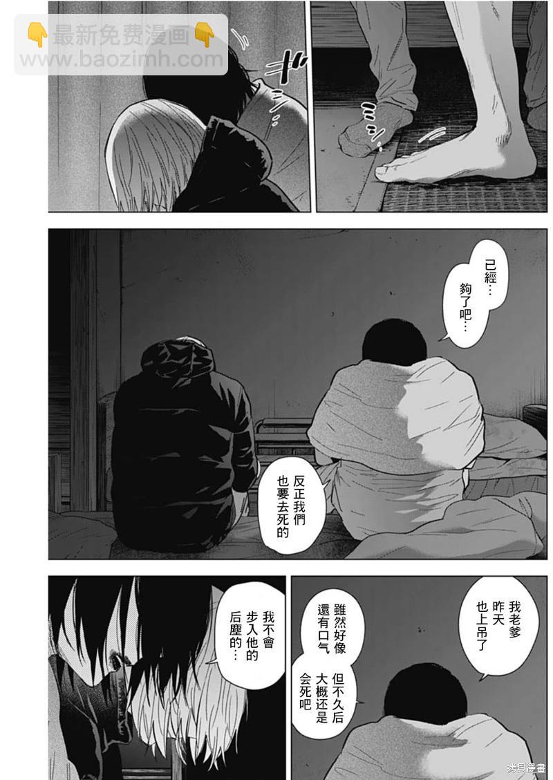 第128话8