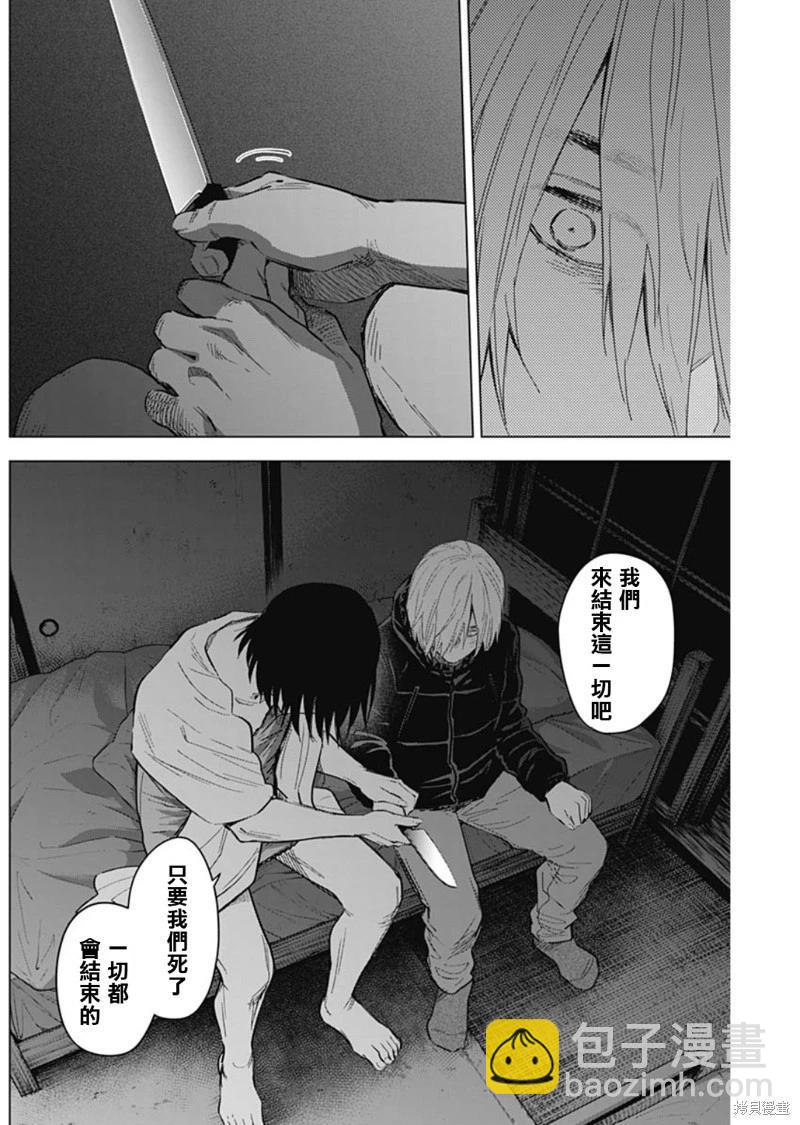 第128话9