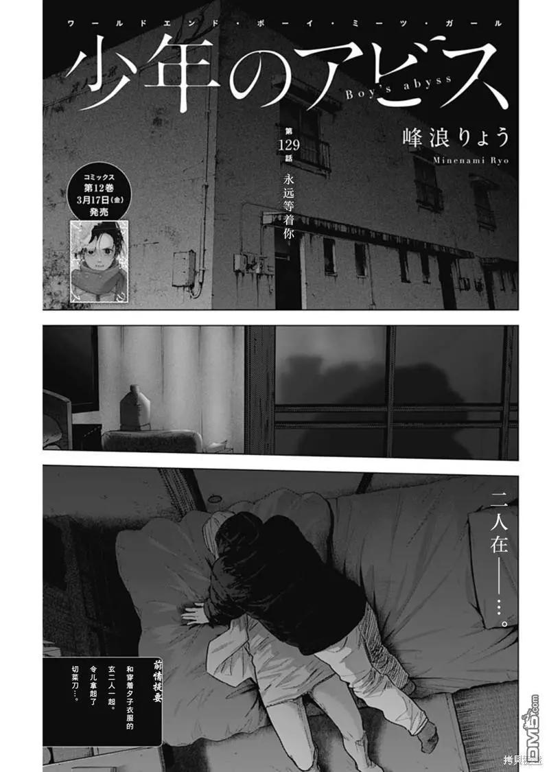第129话0