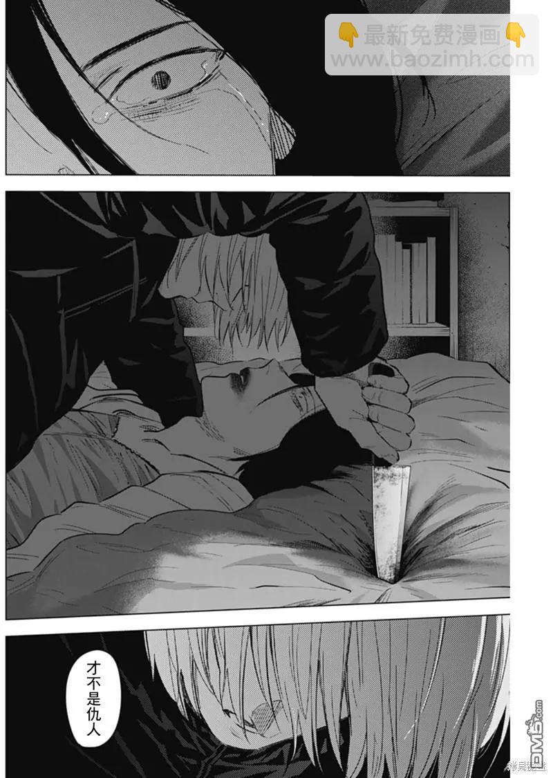 第129话1