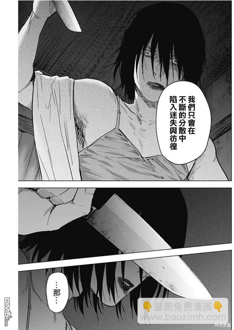 第129话10
