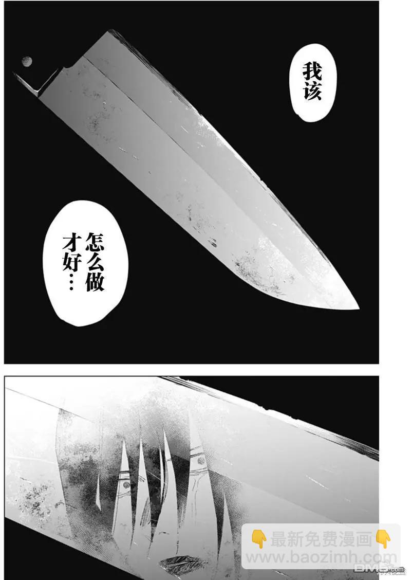 第129话11