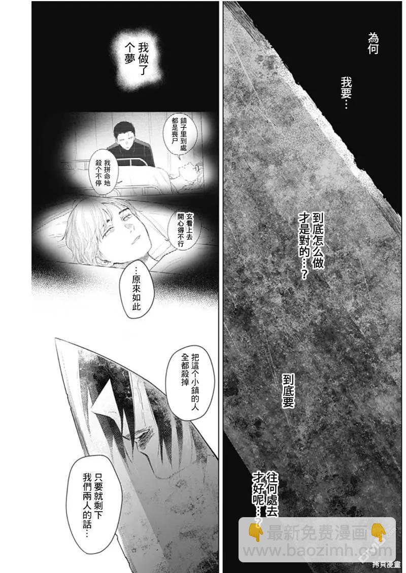 第129话12