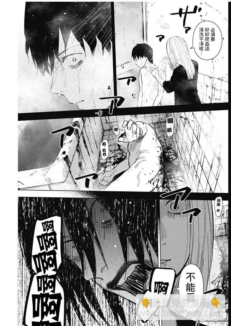 第129话14