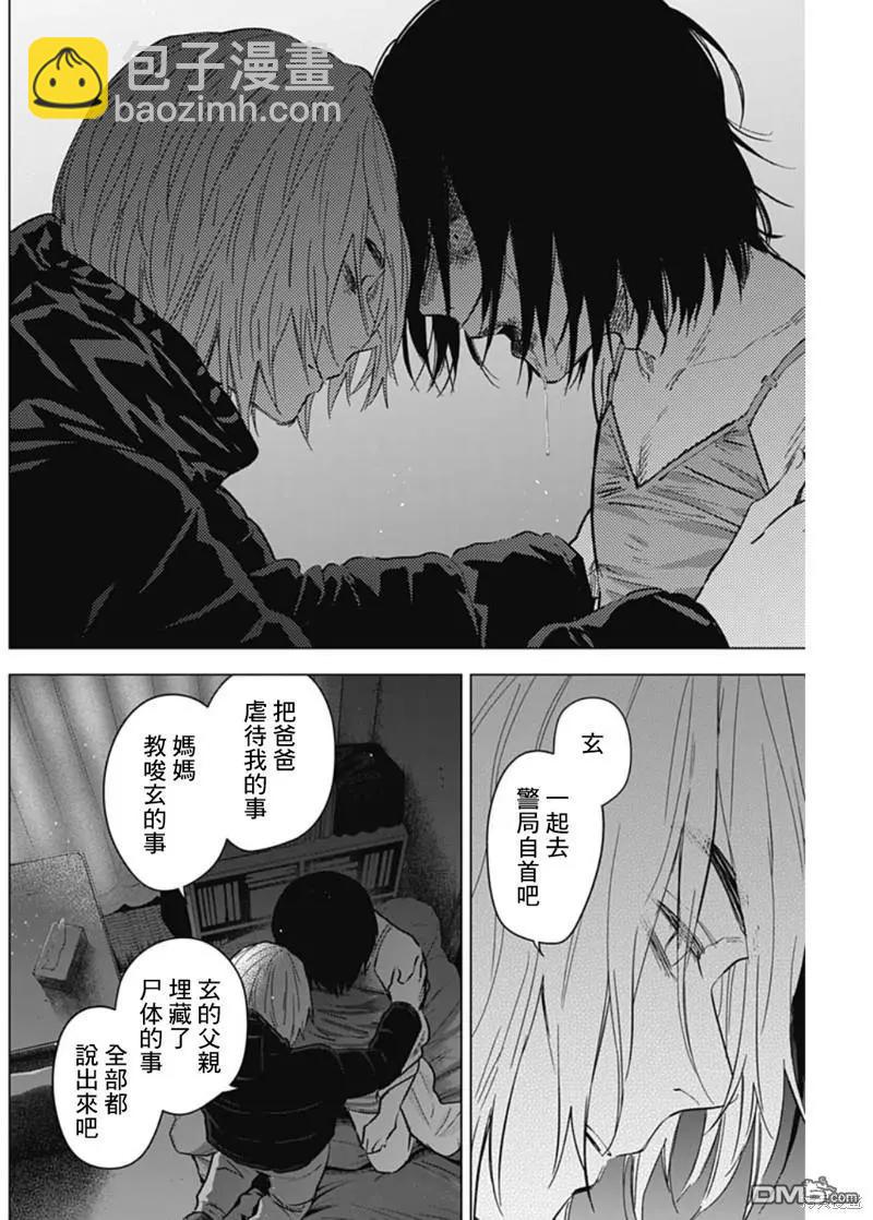 第129话15