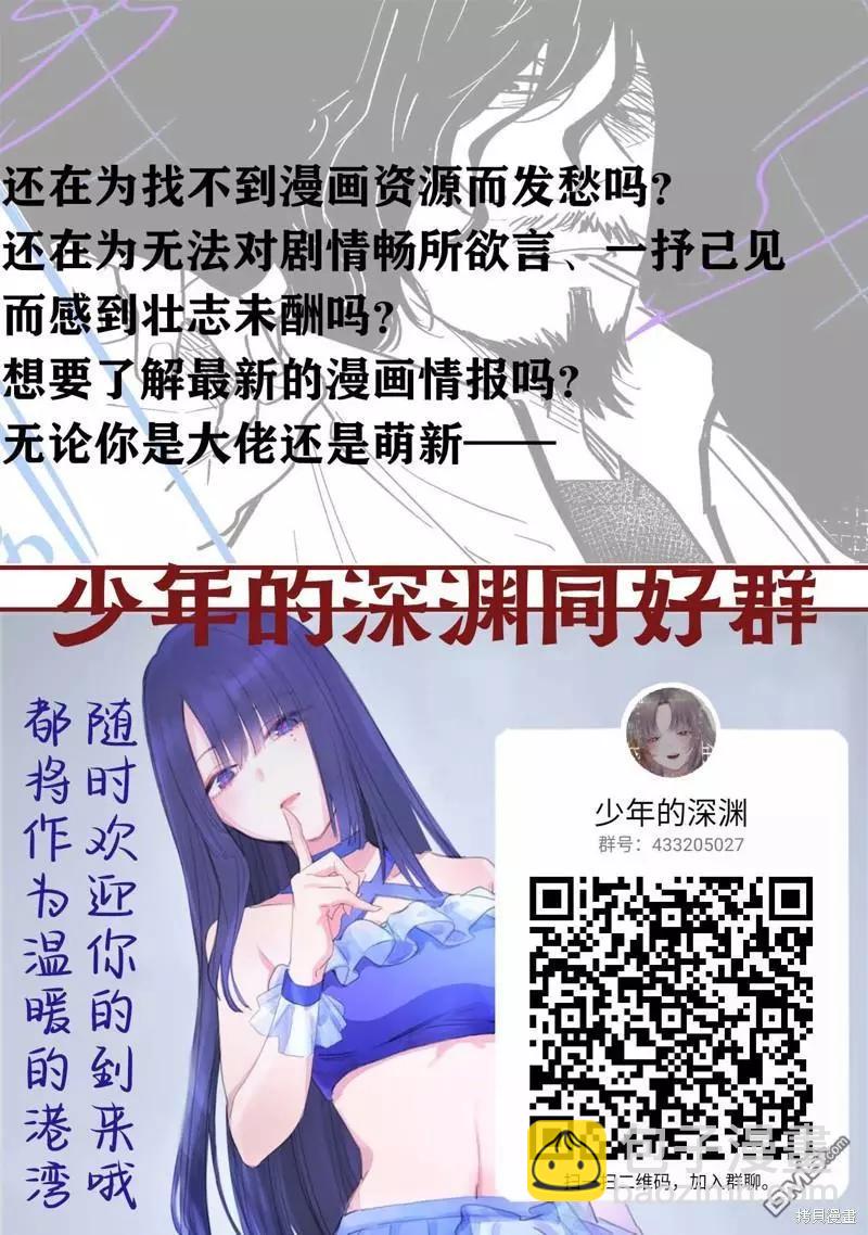 第129话18