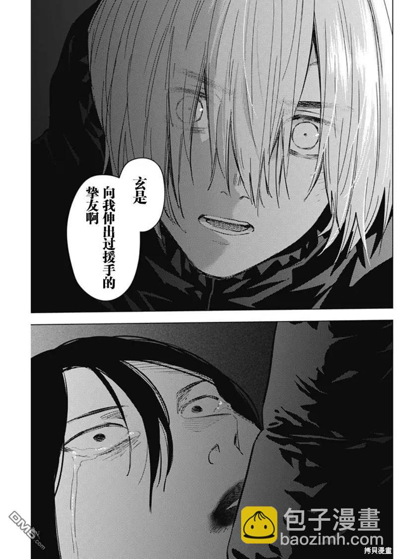 第129话2