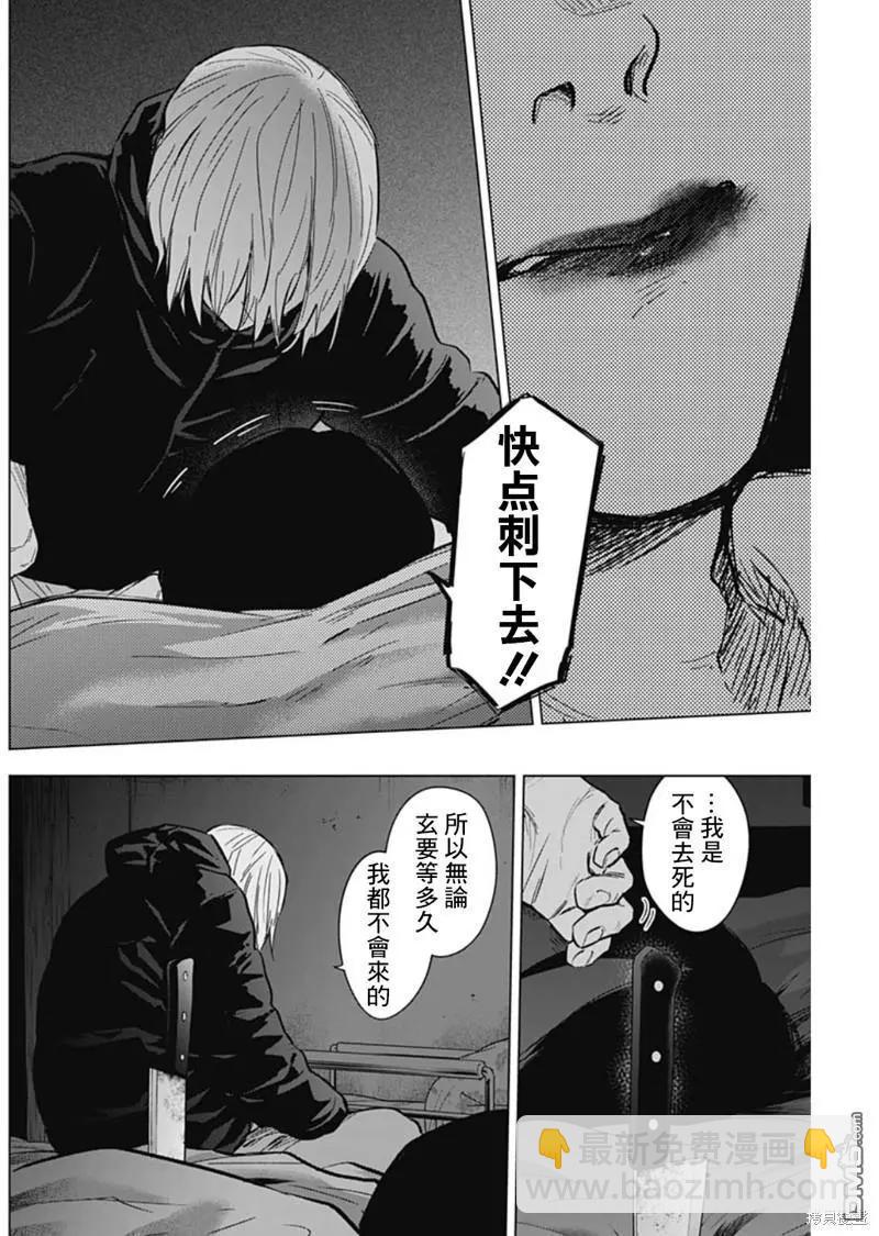 第129话3
