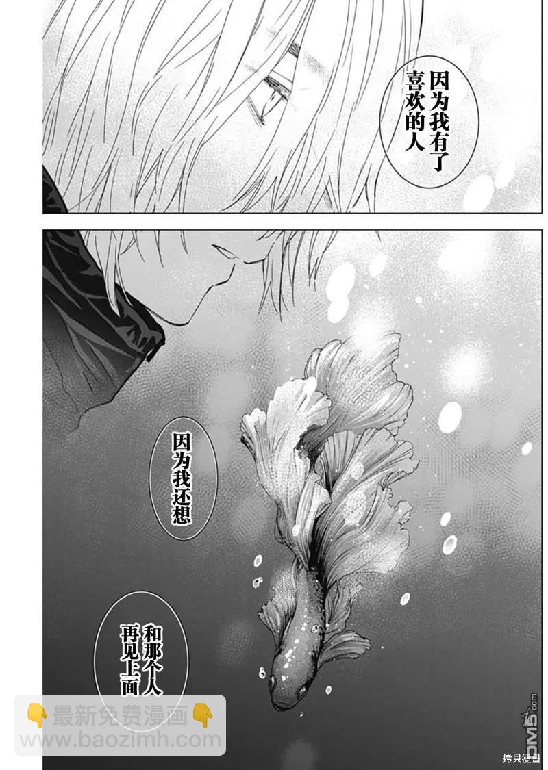 第129话4