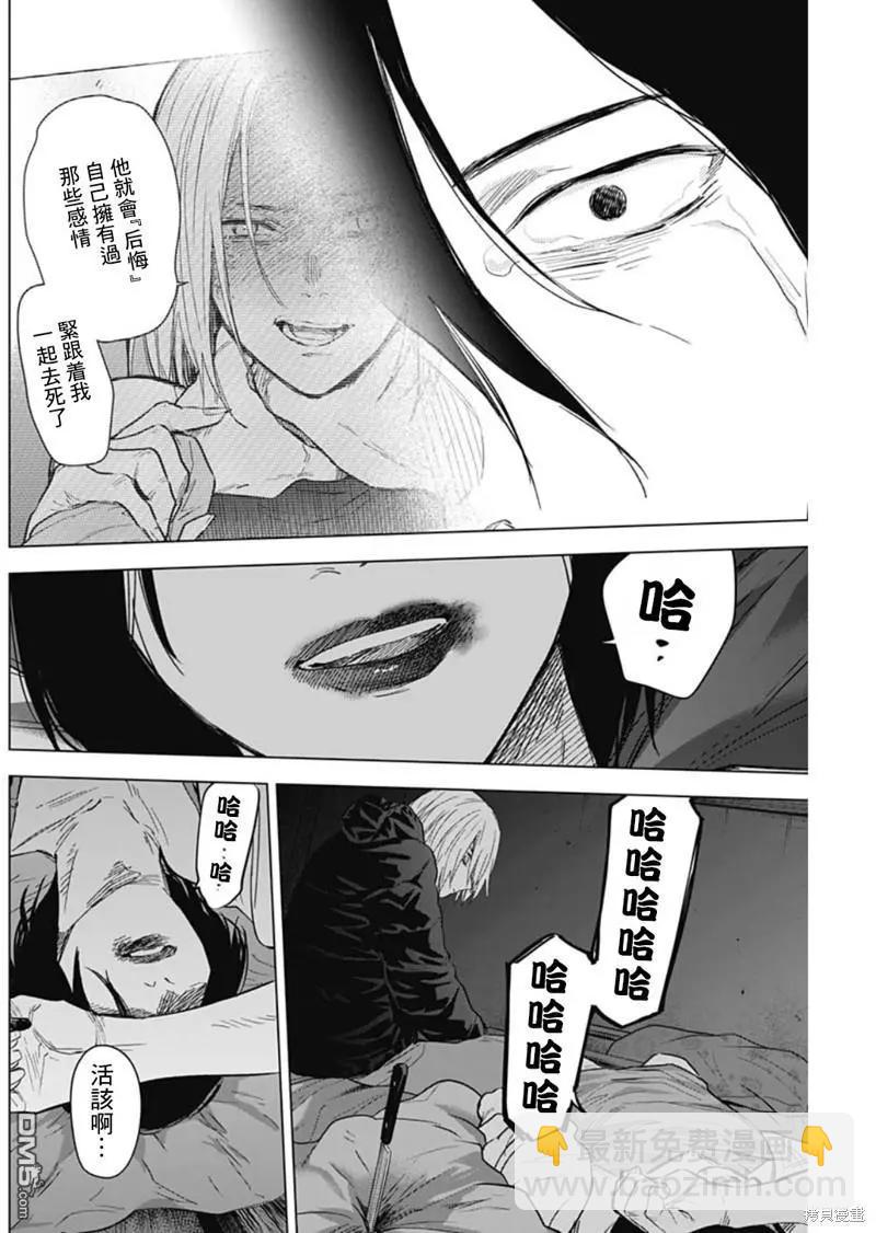 第129话5
