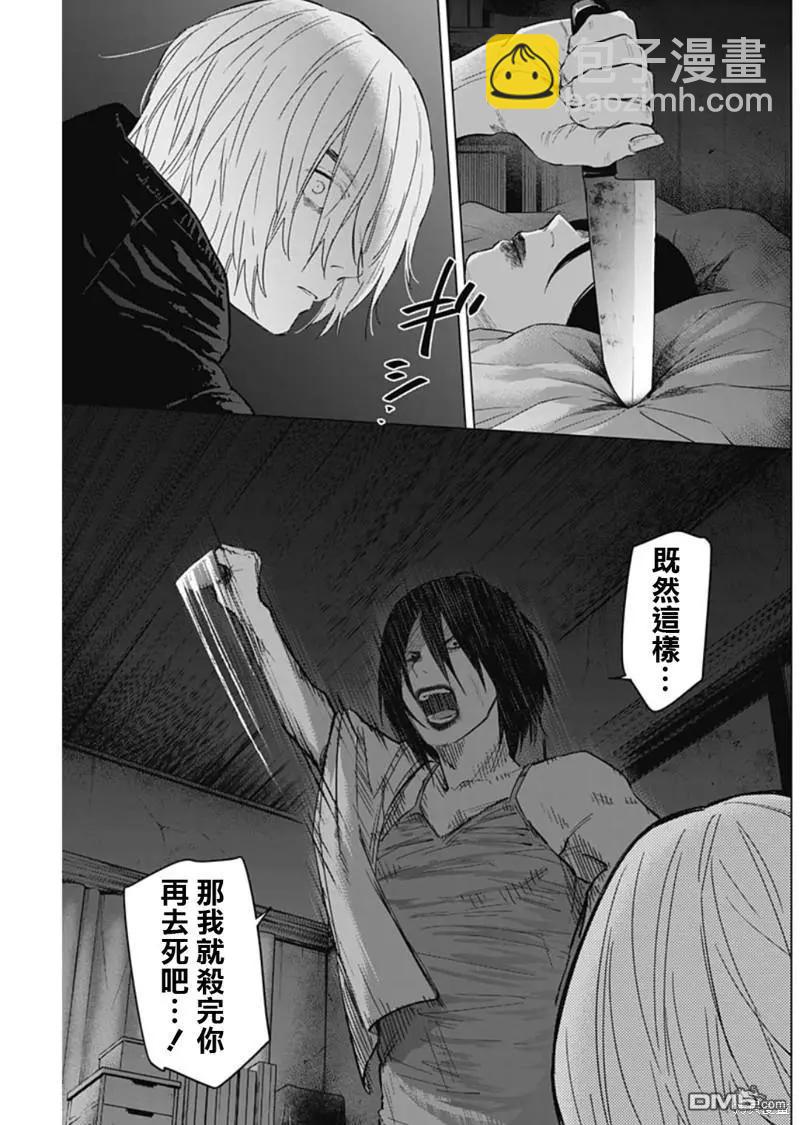 第129话6