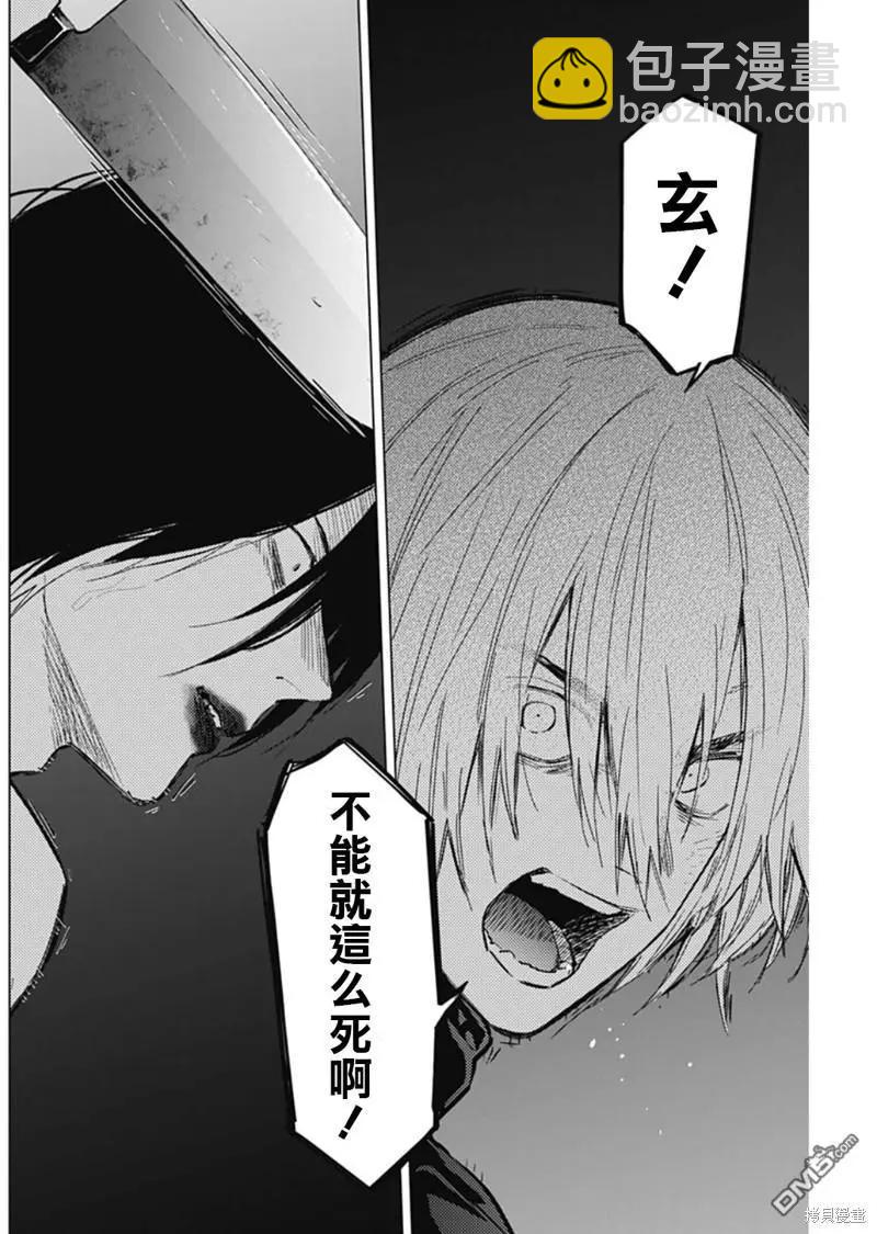 第129话7