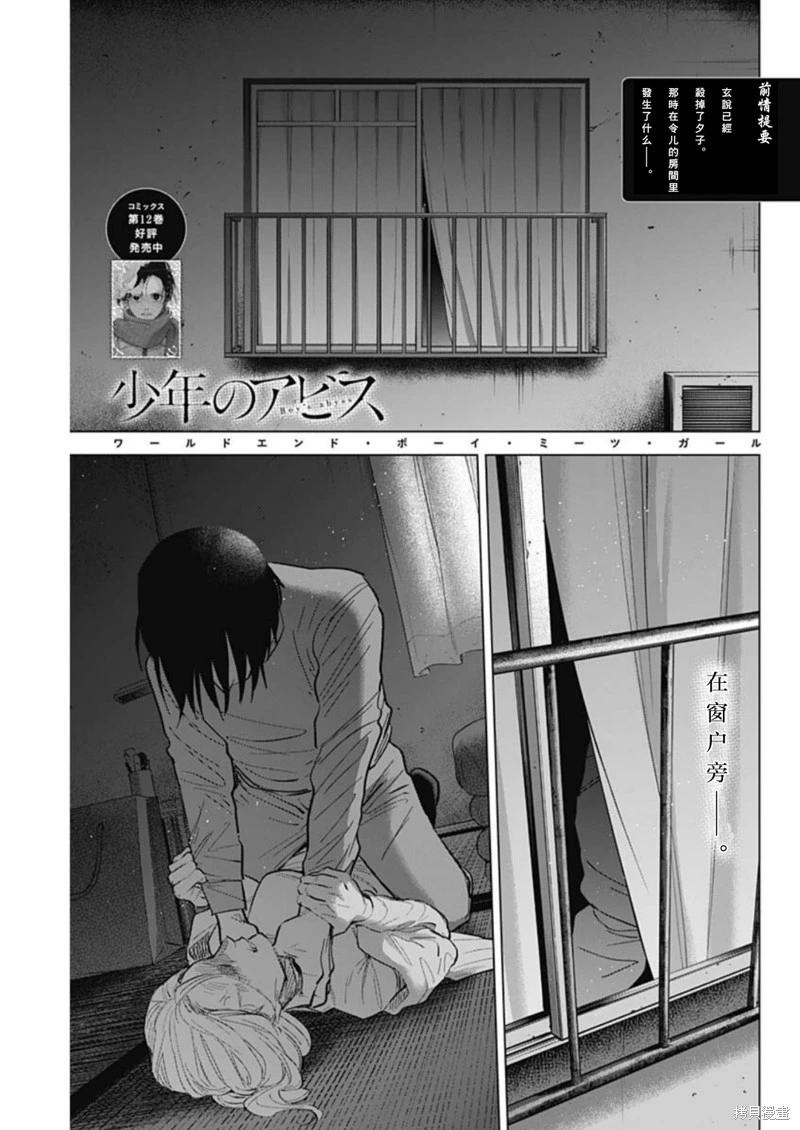 第130话0
