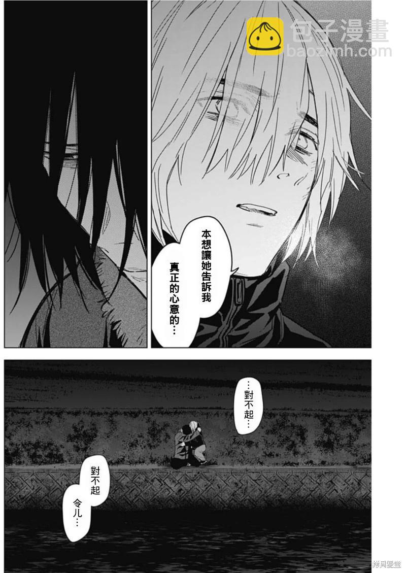 第130话10