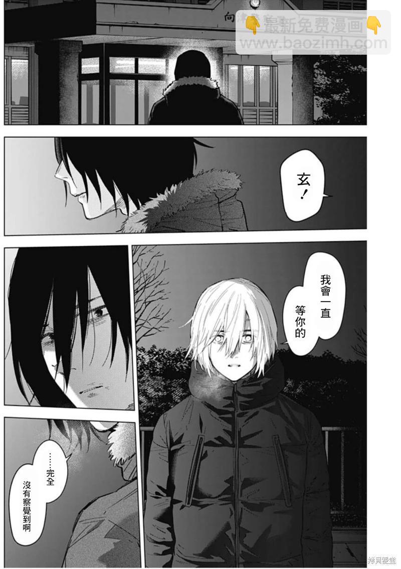 第130话12