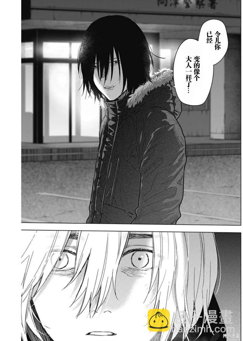 第130话13