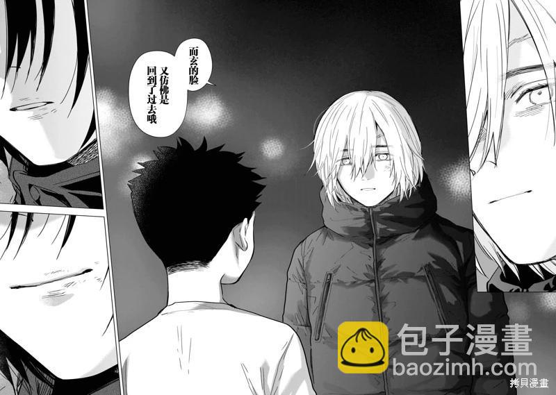 第130话14