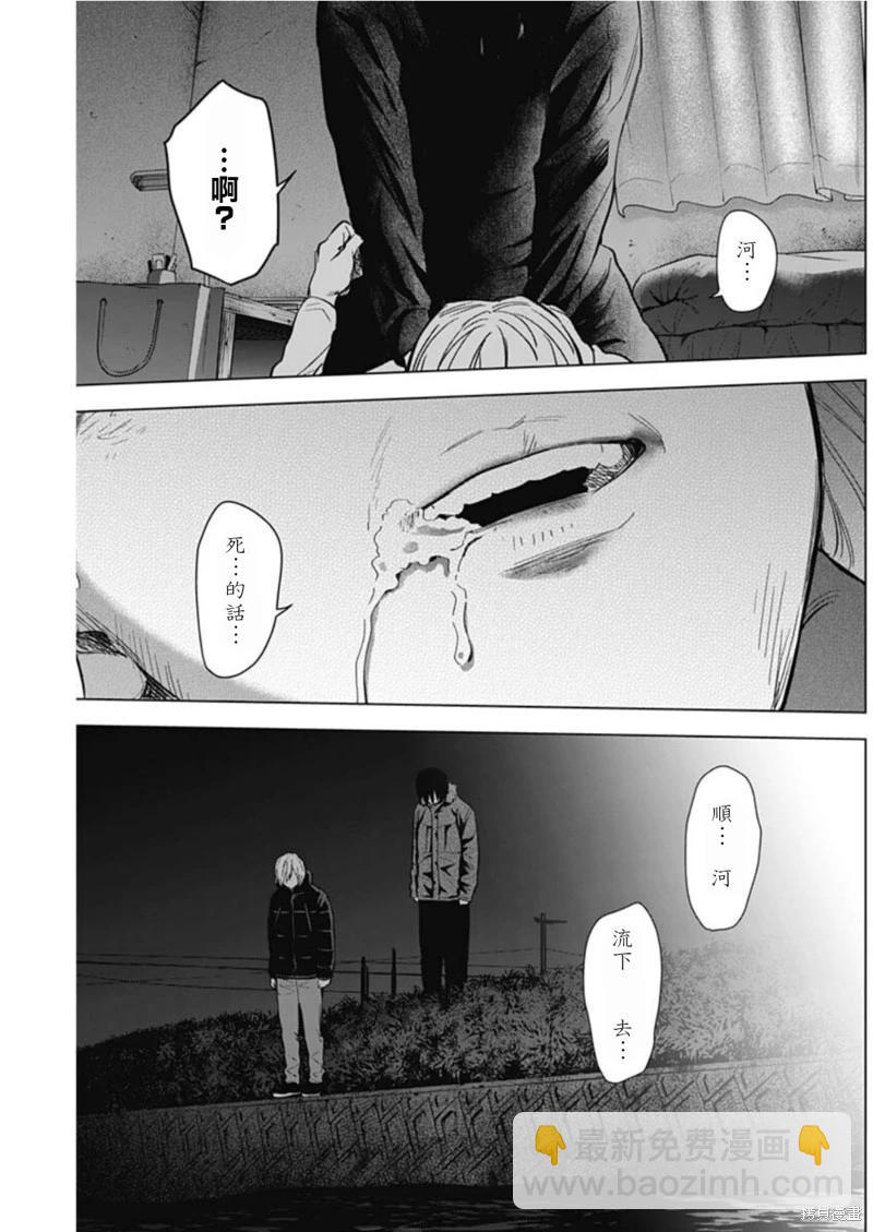 第130话2