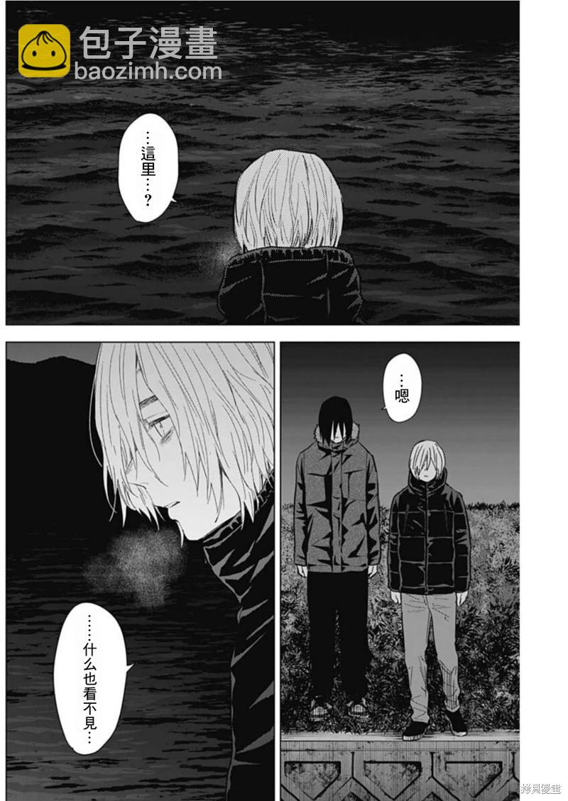 第130话4