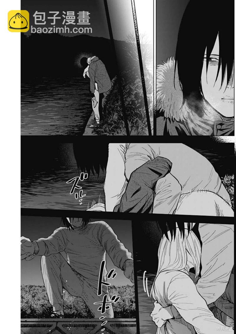 第130话5