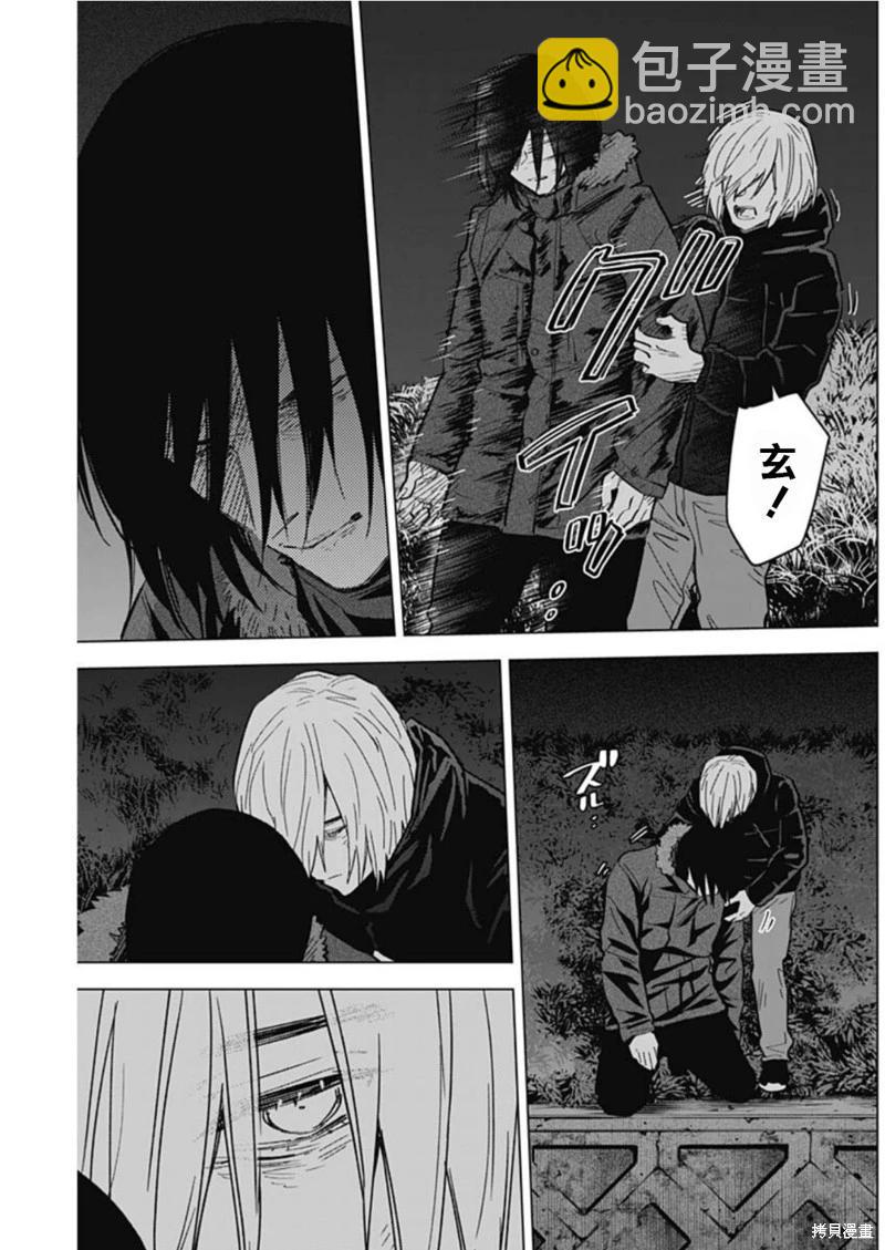 第130话7