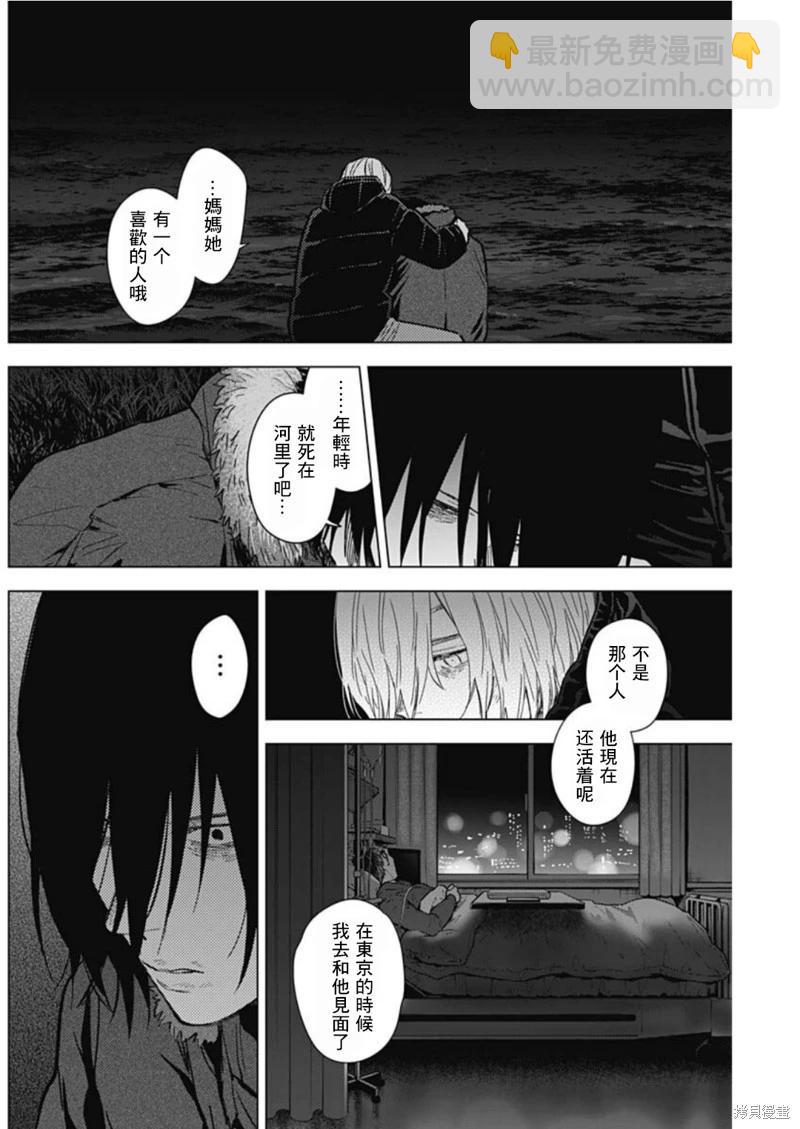 第130话8