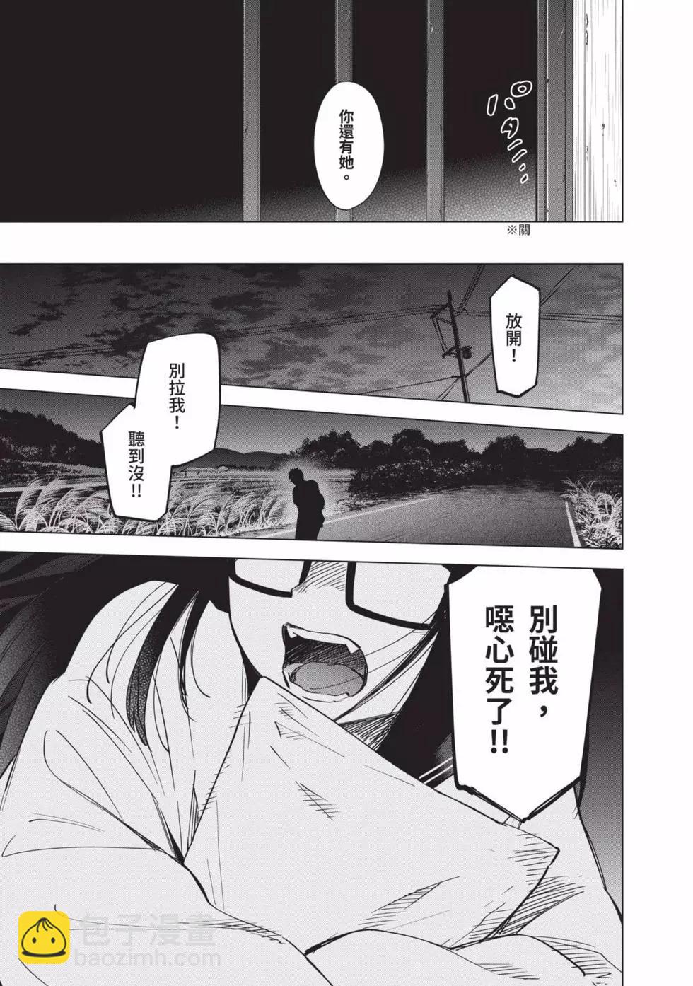第04卷12