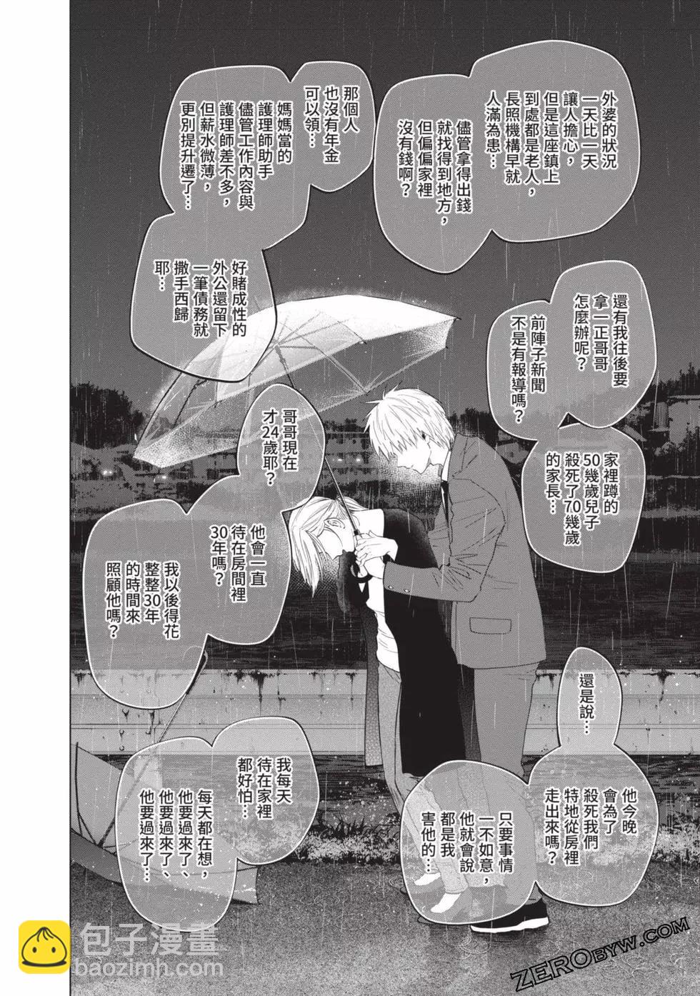 第04卷135