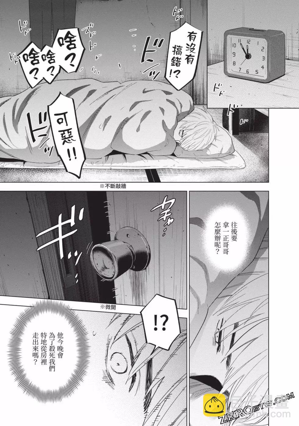 第04卷148