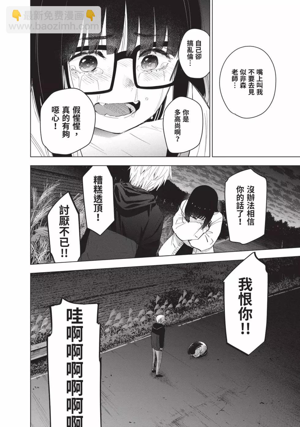 第04卷15